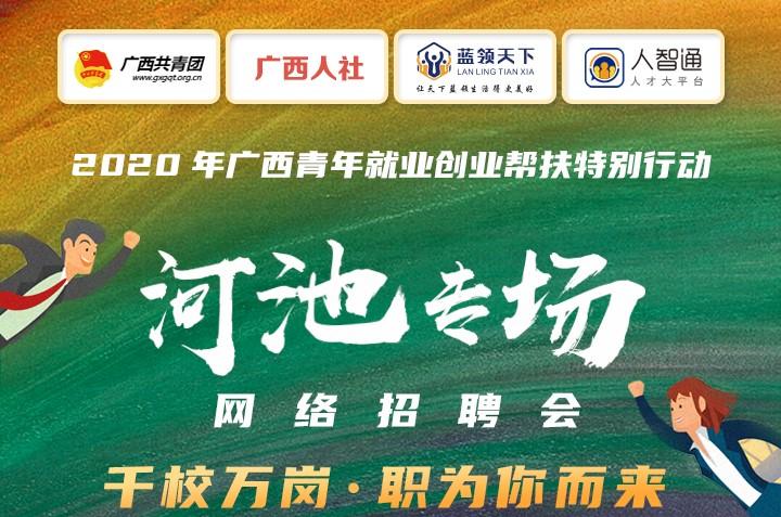 四川合江最新招聘，工作与友情的奇妙交汇点