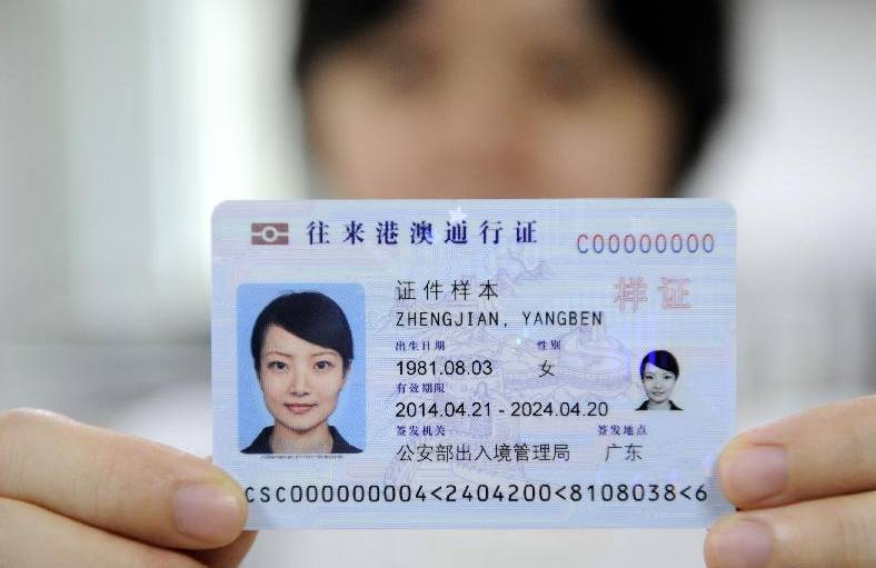 2024澳门广东八二站,实地验证研究方案_TZU78.769通行证版，新澳门开奖记录查询