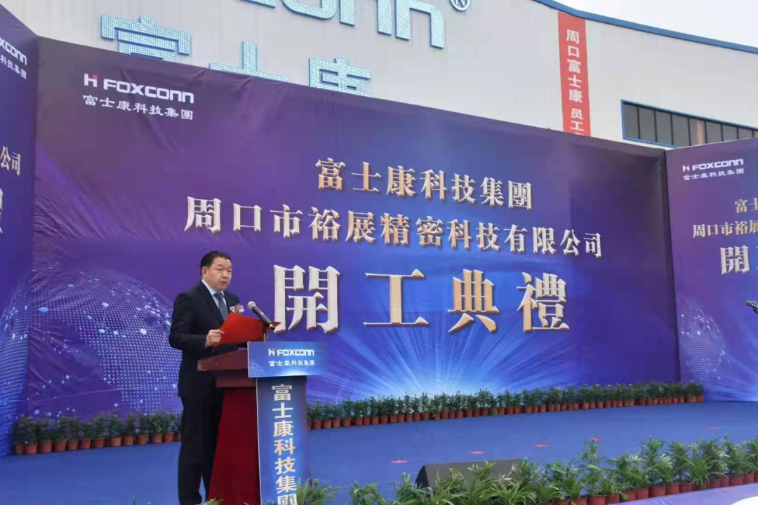 周口搬口最新动态，科技引领生活，前沿产品塑造未来