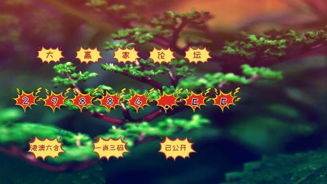 8383848484管家婆中特,创新策略设计_OEY78.399极速版，澳门最准确的跑狗图