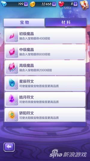 澳门彩天天天免费资料大全,安全性方案执行_USC78.212Allergo版(意为轻快)