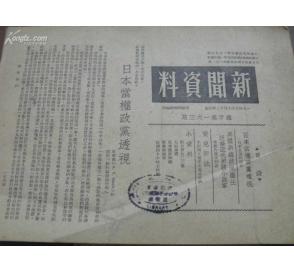 澳门传真免费费资料,安全性方案执行_HJX78.950开放版
