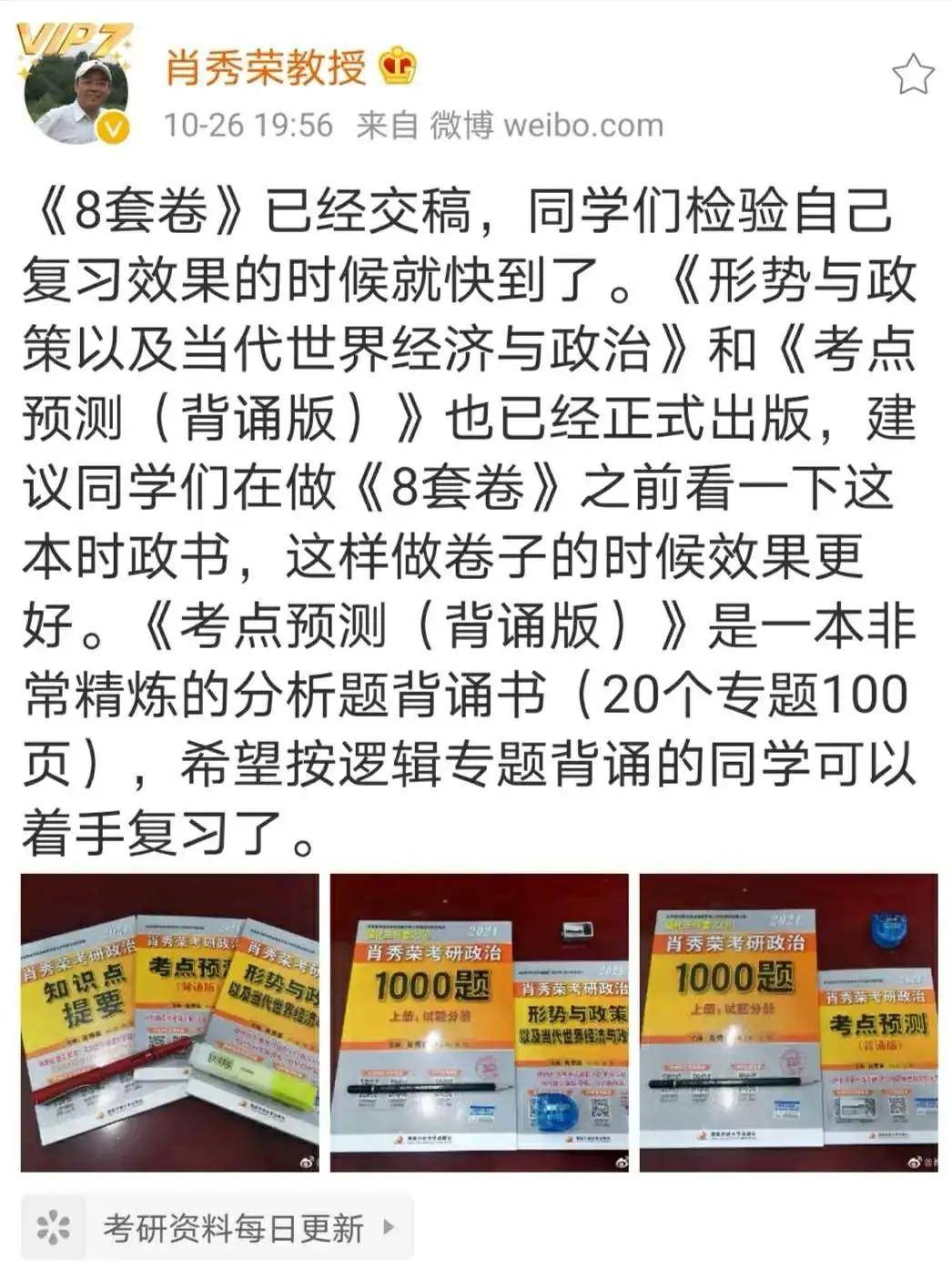 白小姐三肖三期免费开奖,快速解决方式指南_SYT78.858超高清版