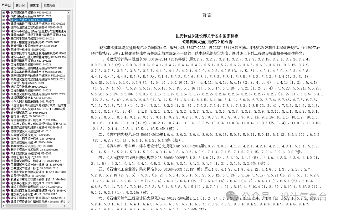 新奥2024年免费资料大全,系统分析方案设计_RSW78.880车载版，2024年一肖一码一中