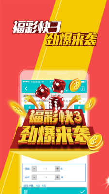 新奥彩资料免费期期中,高效计划实施_QXJ78.910娱乐版