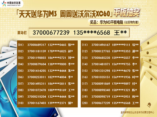 澳门天天彩正版免费挂牌查询,高速应对逻辑_OMZ78.436味道版