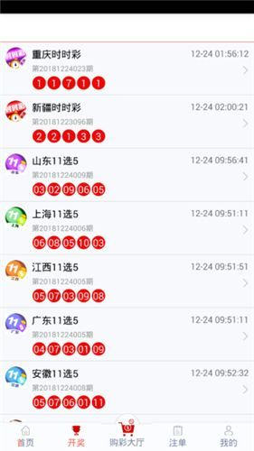 工程鉴定 第508页