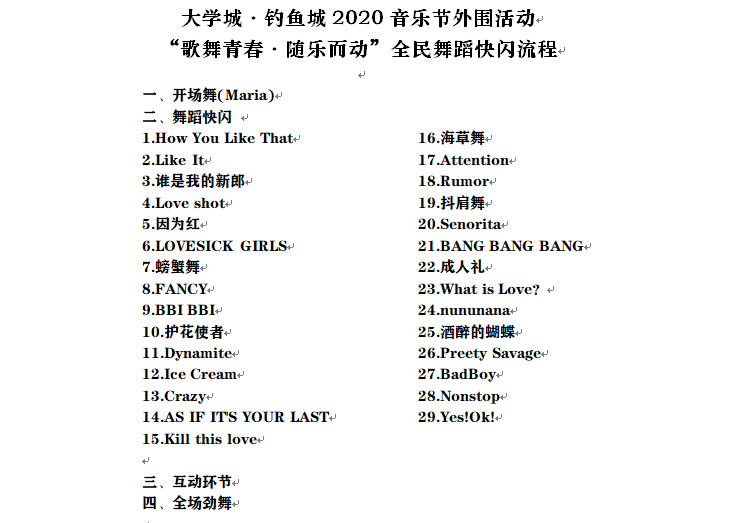 今晚新澳门开奖结果查询9+,理论考证解析_WLG78.746闪电版，龙门最快最精准免费资料
