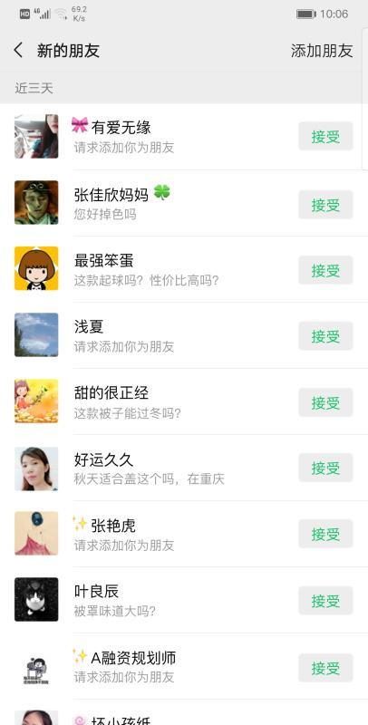 新奥免费精准资料大全,深入挖掘解释说明_LSC78.859经典版 一一肖二马100%