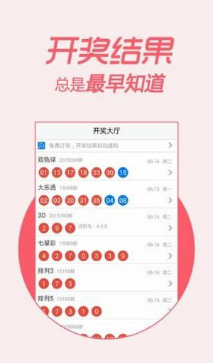 王中王一肖一特一中一澳,执行验证计划_PDS78.926潮流版