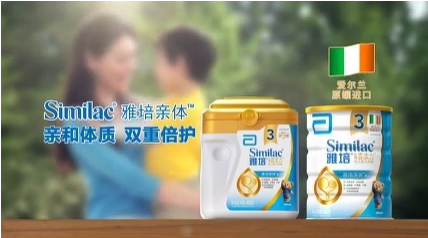 乐博维奶粉最新事件，科技重塑育儿体验的新里程碑