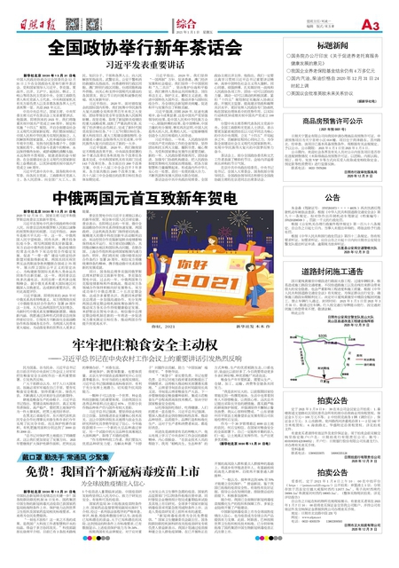 管家婆一肖一码精准资料,权威解析方法_PIZ78.823无线版