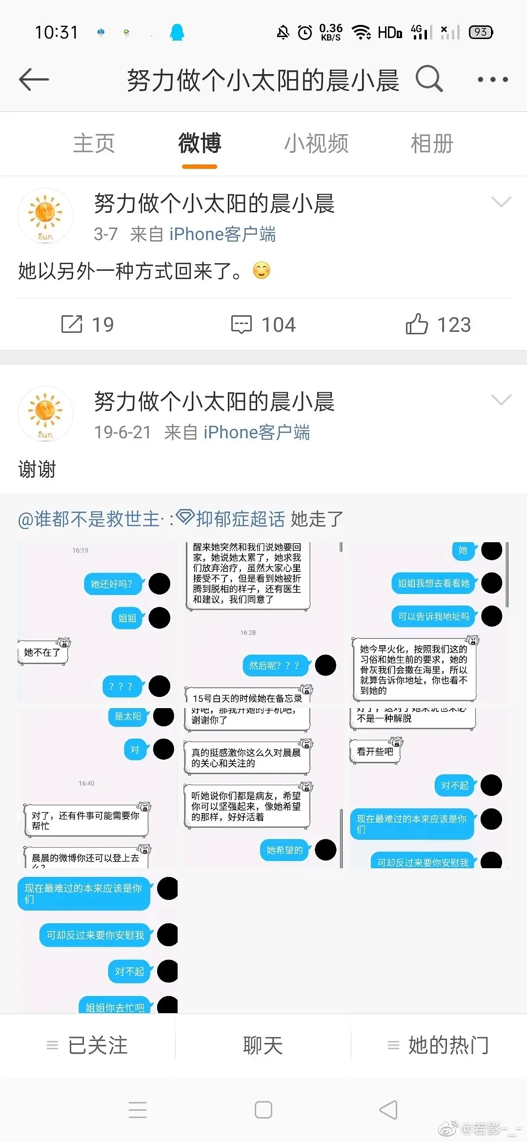三肖三期必出三肖三码微博,实时数据分析_SXH78.832多元文化版