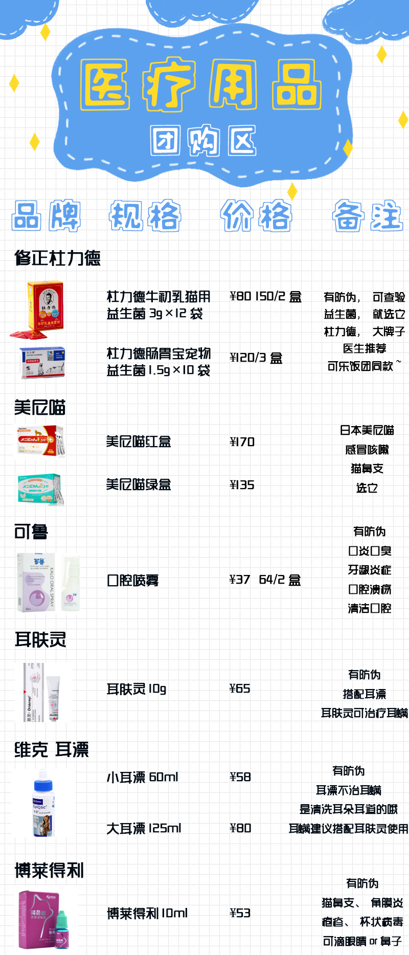 2024年今晚澳门特马,实时异文说明法_QBD78.711游戏版,天天彩好彩天天免费