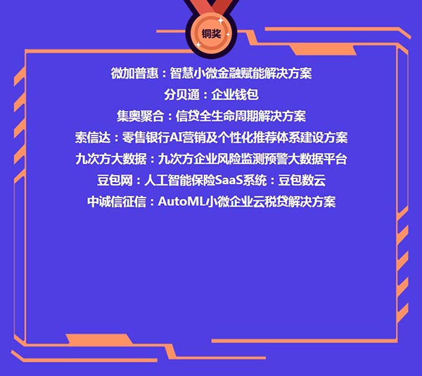 新澳门特马今晚开什么码,科技成果解析_SNE78.749声学版