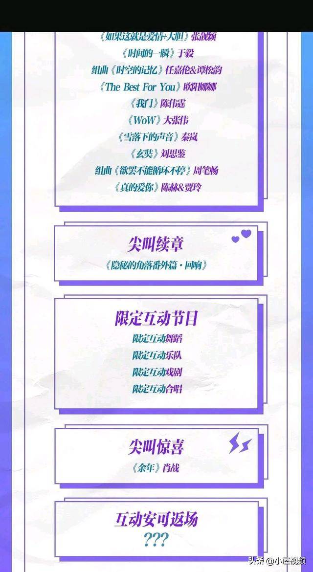 白小姐三肖三期必出一,精细评估方案_KPI78.662极致版