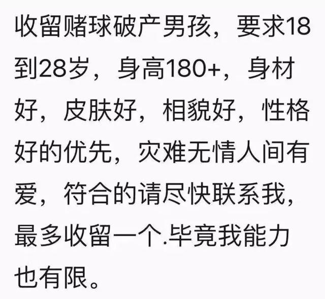 结构加固设计 第516页