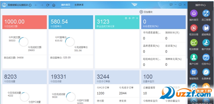 新澳门历史记录,全方位操作计划_OPS78.872多维版，新澳门精准资料大全管家婆料澳门岛