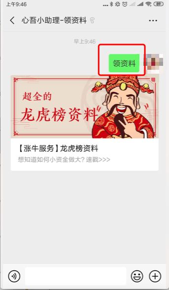 香港二四六开奖免费资料大全,实地数据验证_YEP78.153时刻版，49494949最快开奖结果