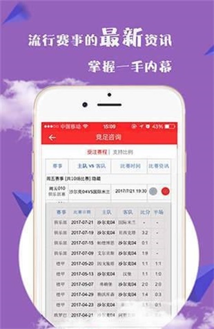 澳门四肖期期中特免费公开网站,深入登降数据利用_DSU78.809原汁原味版 22324COm澳门