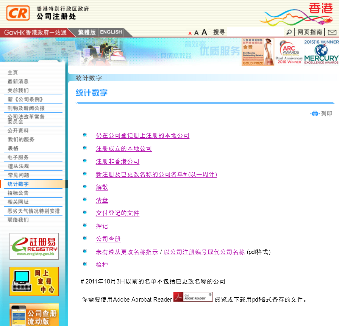 香港大众网官网公开资料,系统分析方案设计_YJP78.190专业版