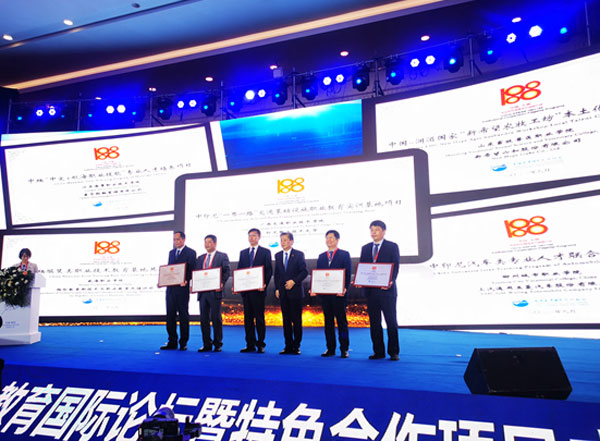 豪江论坛资料大全正版资料免费,科技成果解析_KGV78.155和谐版