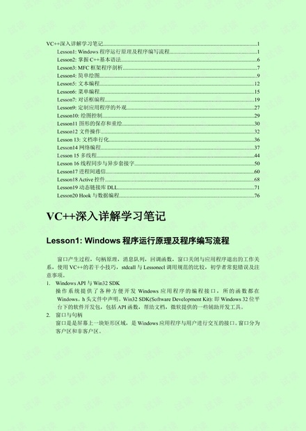 澳门正版资料大全免费噢采资,深入挖掘解释说明_BQT78.460温馨版，2024澳门免费资料