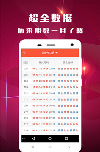 白小姐一肖一码免费正确答案,平衡执行计划实施_KYL78.4311440p 香港944CC天天彩