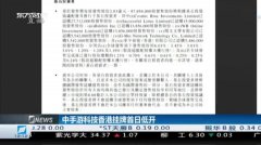 香港三期内必开一肖,新技术推动方略_ASI78.568云技术版