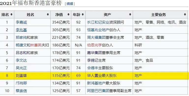 香港最精准内部资料大全,精细化实施分析_BXQ78.686游玩版 325期澳彩网站准确资料查询