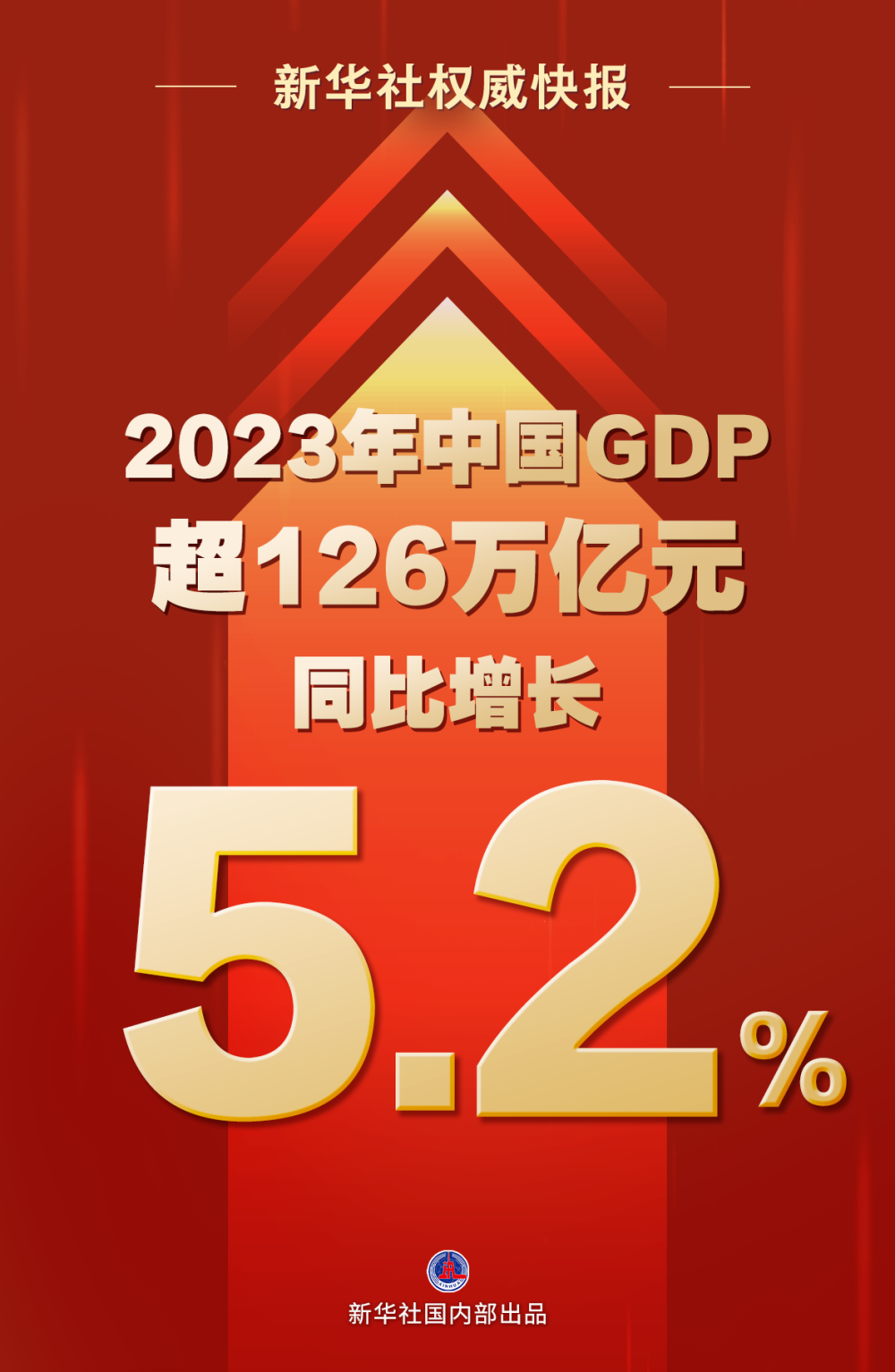 管家婆一肖一码准确,数据驱动决策_AZZ78.359旗舰款 4949澳门精准免费大全小说