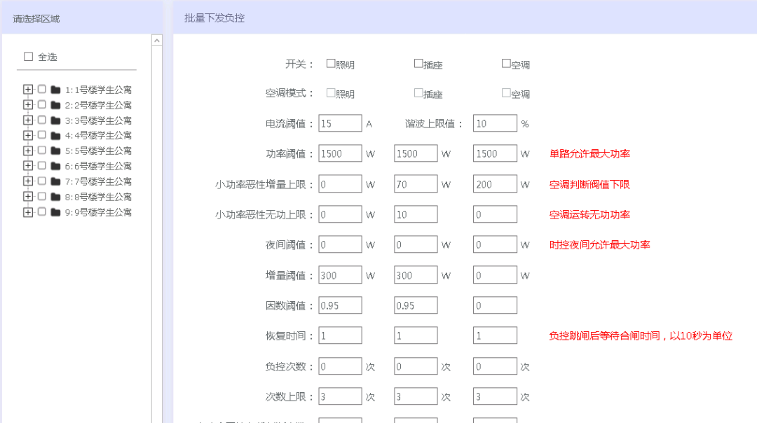 2024澳彩开奖记录查询表,灵活性执行方案_WBX78.935感知版 白小姐三肖三期必出一期开奖百度