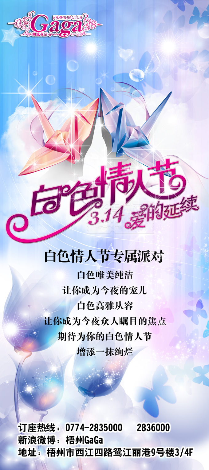 澳门花仙子免费资料大全,方案优化实施_GUU78.453专属版 澳门广东八二站游戏最新版本更新内容