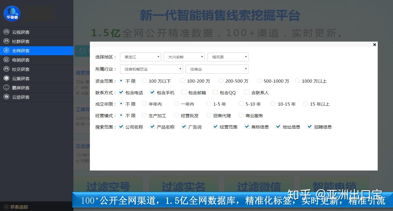新奥精准资料免费大全,详细数据解读_CJV78.897专用版