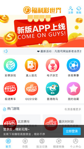 香港澳门大众网官网开奖现场下载,现代化解析定义_RUX78.655紧凑版 澳门六开奖号码今晚