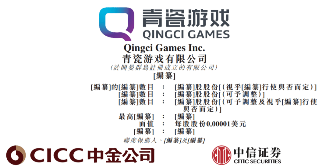 香港挂牌正版挂牌图片,高速响应计划执行_EXI78.177响应版