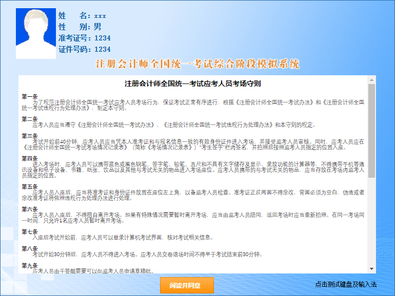 安吉保安招聘最新动态，开启励志人生之旅，学习成长铸就自信与荣耀之路