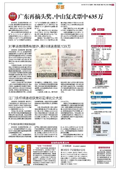 新澳今晚开奖结果查询表,快速处理计划_LDF78.552物联网版