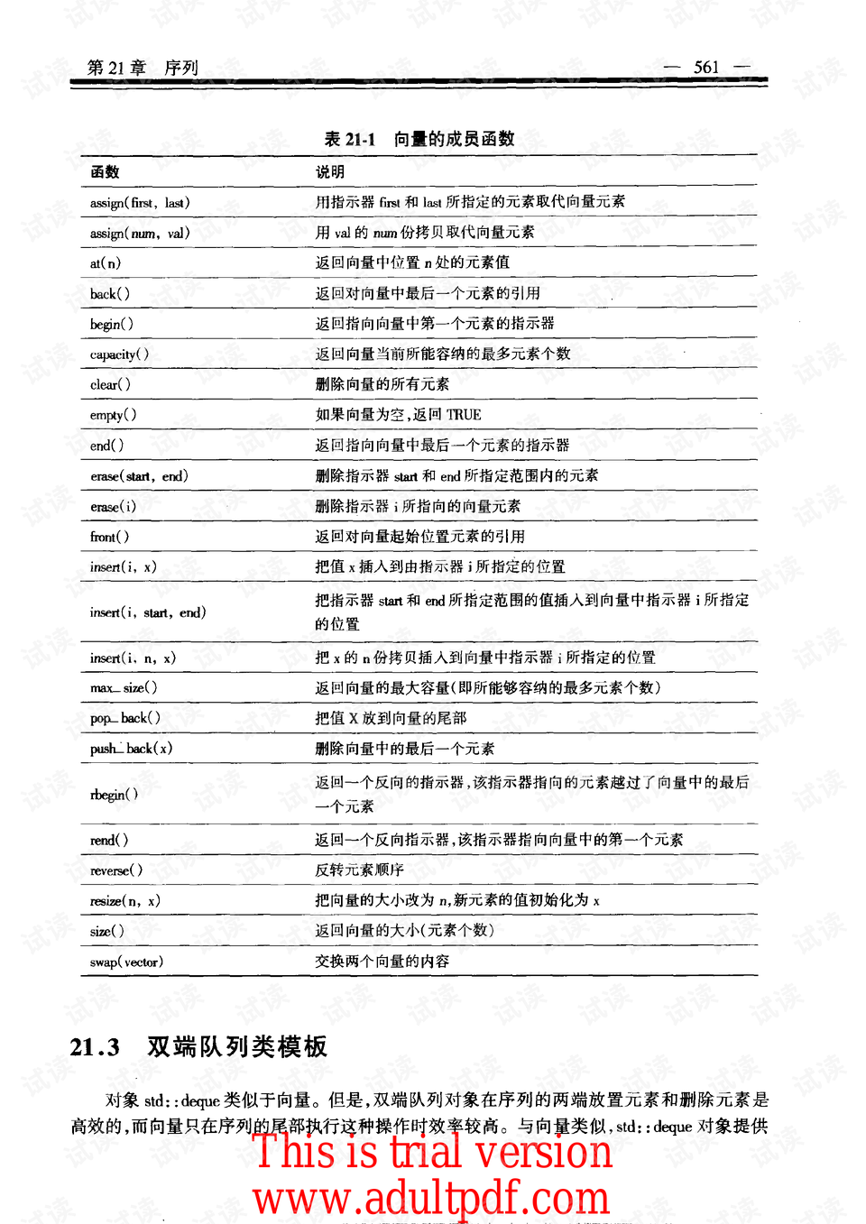 港澳宝典最准的三个指标,实证分析详细枕_IJI78.504全球版