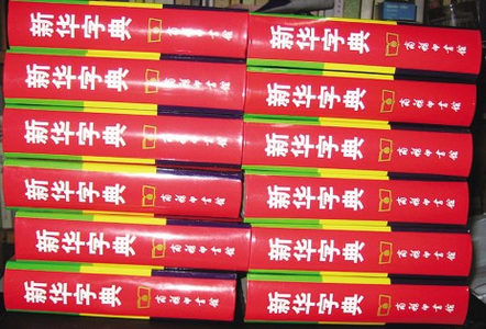 澳门三肖三码精准100%新华字典,高效计划实施_TGS78.236复古版