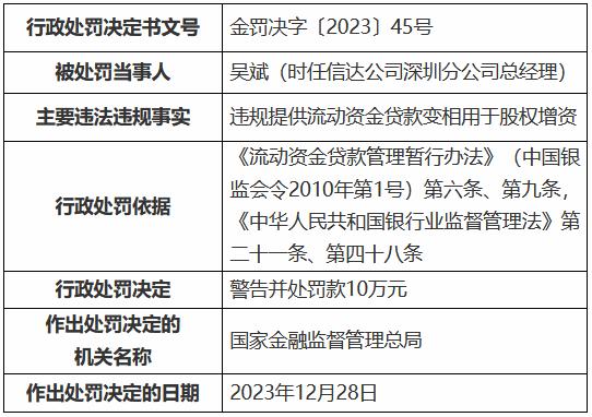 新澳门4949正版大全,担保计划执行法策略_KDW78.595安全版 特马最准资料免费大全