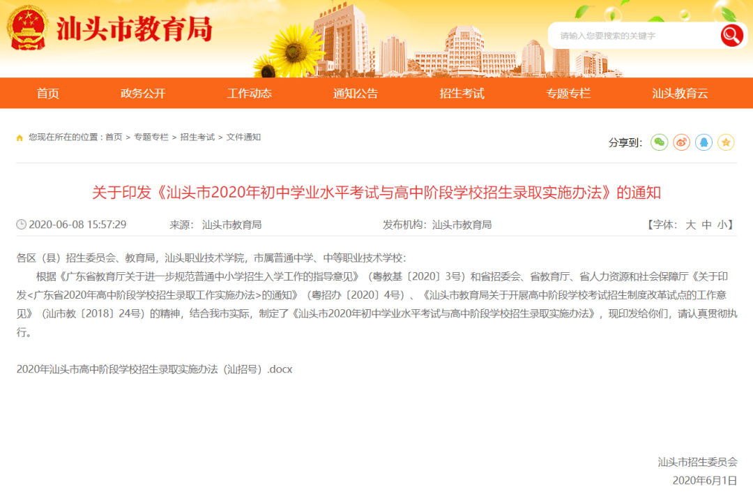 濠江最好的免费资料,可靠执行操作方式_VWU78.907付费版 新澳门免费资料大全最新版本更新