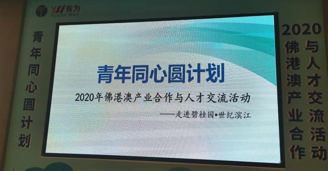 2024新澳门跑狗图今晚管家婆,心理学_APL78.981互动版 2024新澳资料大全免费