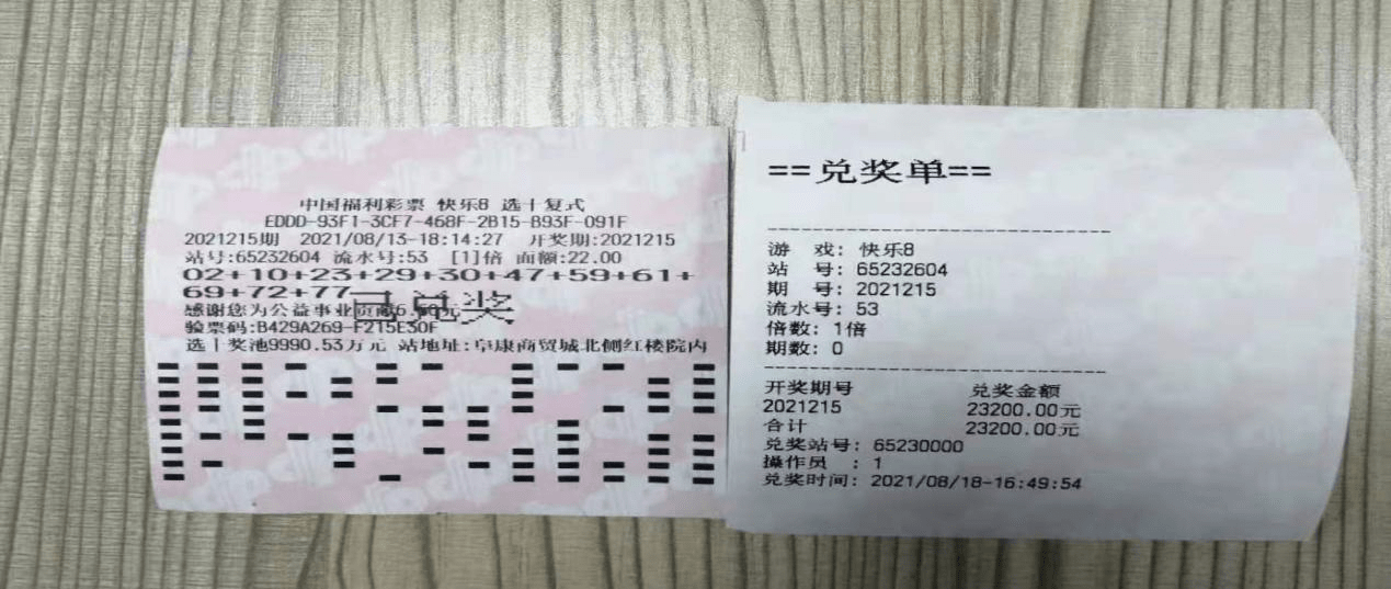 2024新澳天天开好彩大全78期,最新答案诠释说明_IAH78.389晴朗版 澳门六彩资料