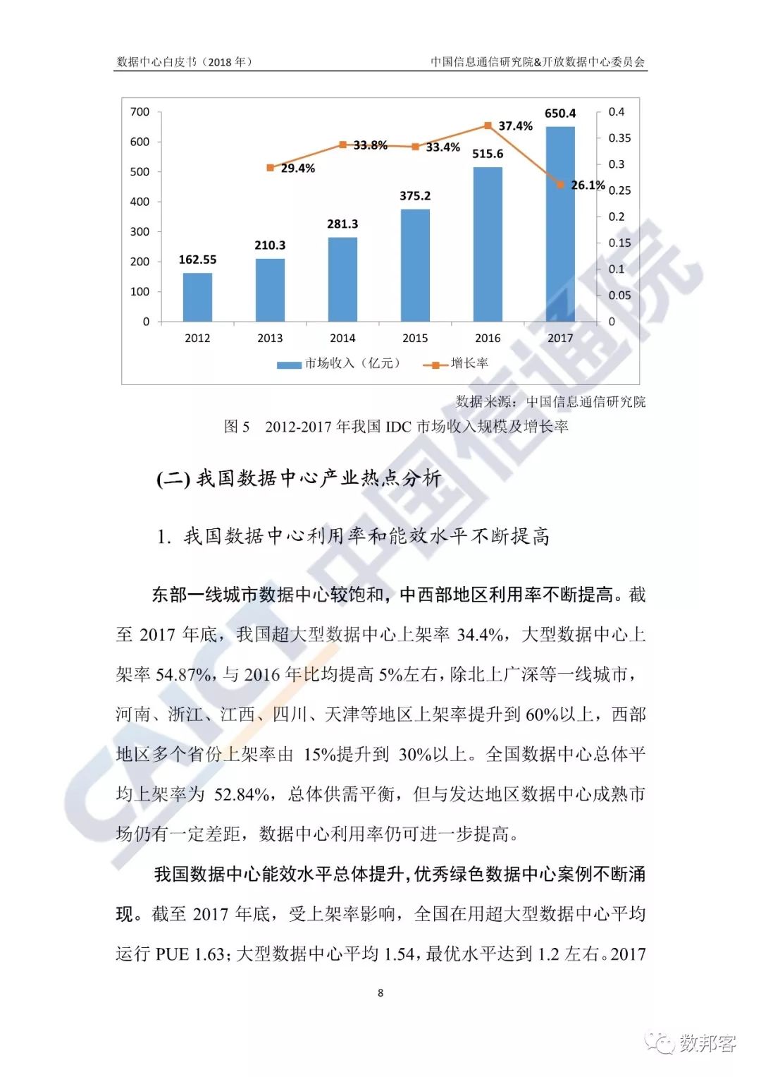 香港六消中特期期谁,数据科学解析说明_VBX78.490资源版