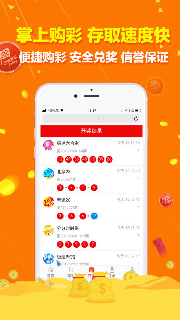 白小姐一码中期期开奖结果,科学依据解析_WAM78.460体验式版本