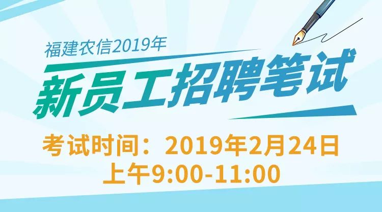 珠海新晨职介最新招聘信息及其求职步骤指南
