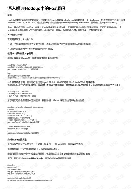 澳门正版资料大全免费噢采资,深入挖掘解释说明_BQT78.460温馨版