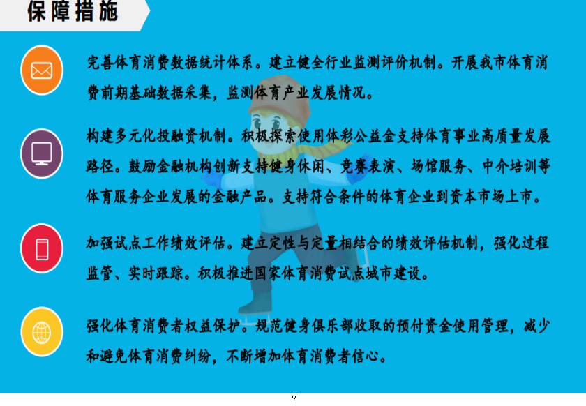 993994高清跑狗图玄机,实用性解读策略_DGB78.842普及版，新澳门免费原料网大全