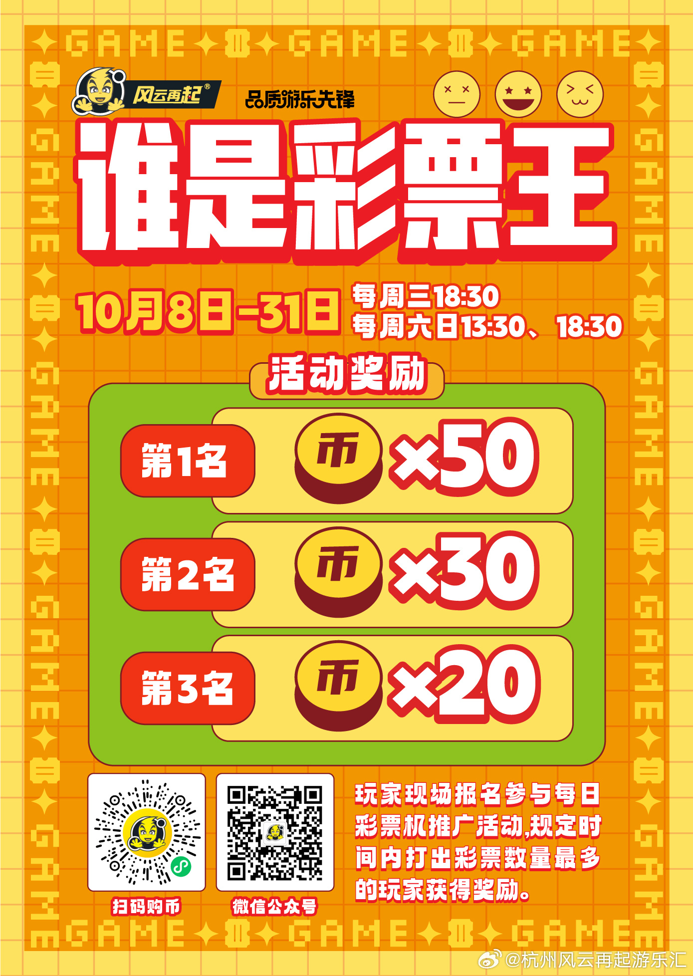 王中王72396.cσm开奖结果,互动性策略设计_AHY78.412儿童版，最准的一肖一码100%